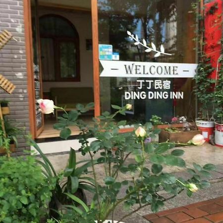 Dingding Inn Zhangjiajie Εξωτερικό φωτογραφία